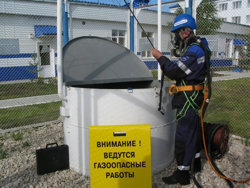 Правила безопасного ведения газоопасных, огневых и ремонтных работ
