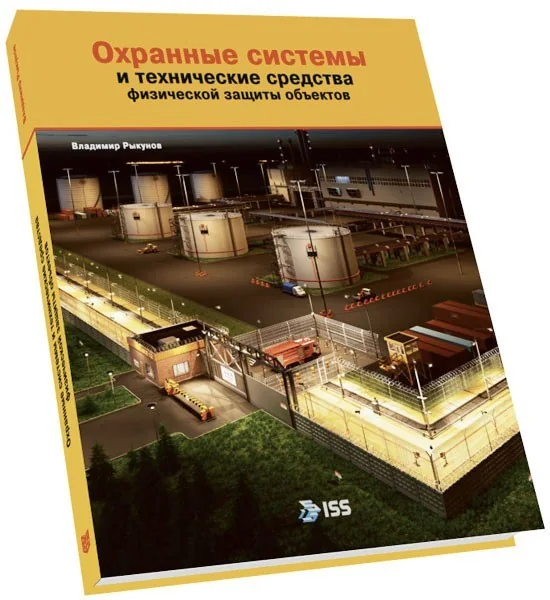 Что нужно сделать, чтобы выиграть книги по видеонаблюдению?