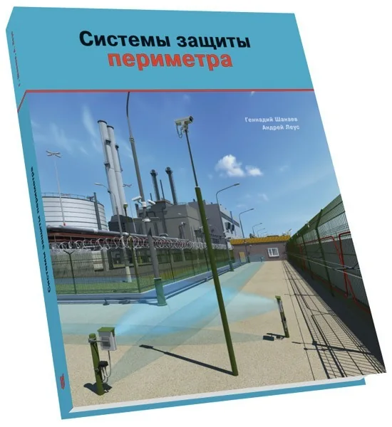 Что нужно сделать, чтобы выиграть книги по видеонаблюдению?