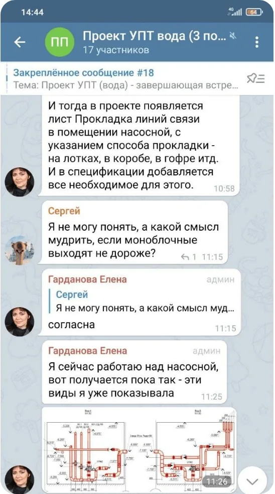 Вне занятий сможете задавать вопросы преподавателю в закрытом чате группы
