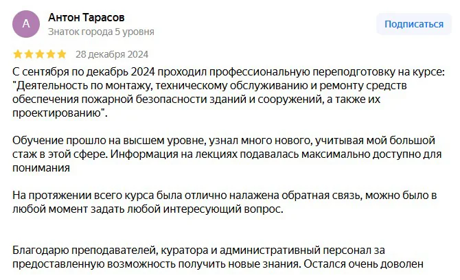 Обучаем по лицензии на образовательную деятельность