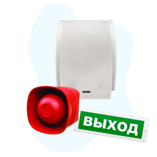 Системы оповещения и управления эвакуацией (СОУЭ)