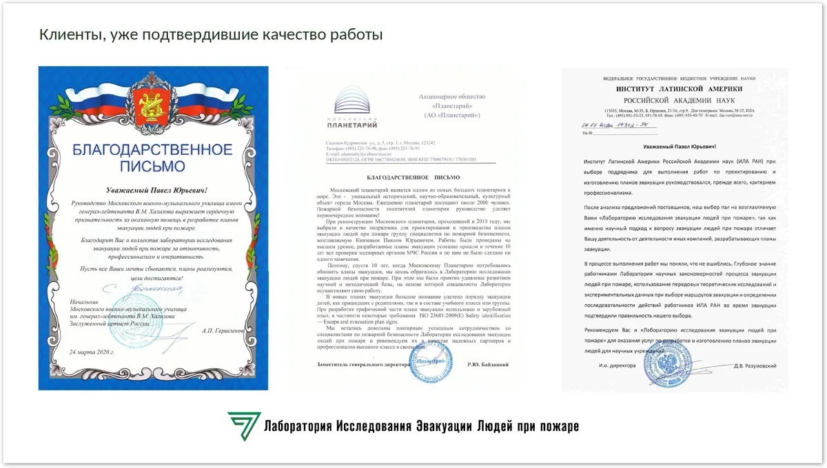 Делаем сами — научим и других!