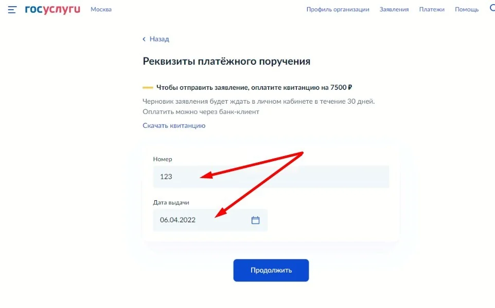 До 31 декабря 2022 года не надо платить госпошлины на лицензию МЧС
