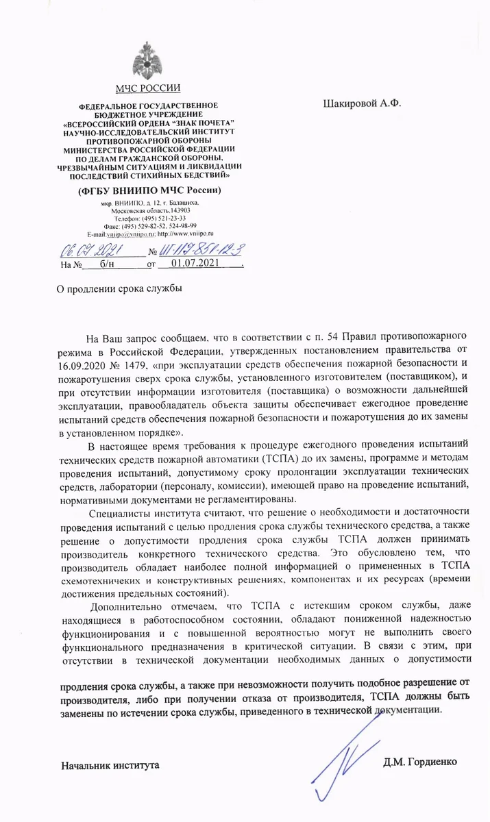 Важно перед просмотром доклада