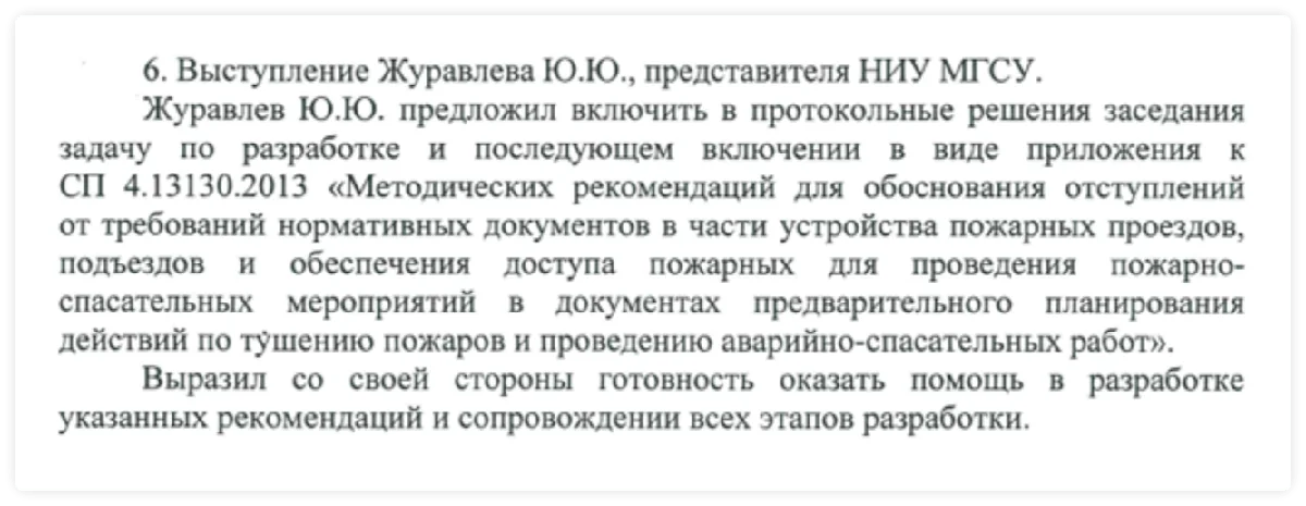 Приглашаем на ближайшие мероприятия ?