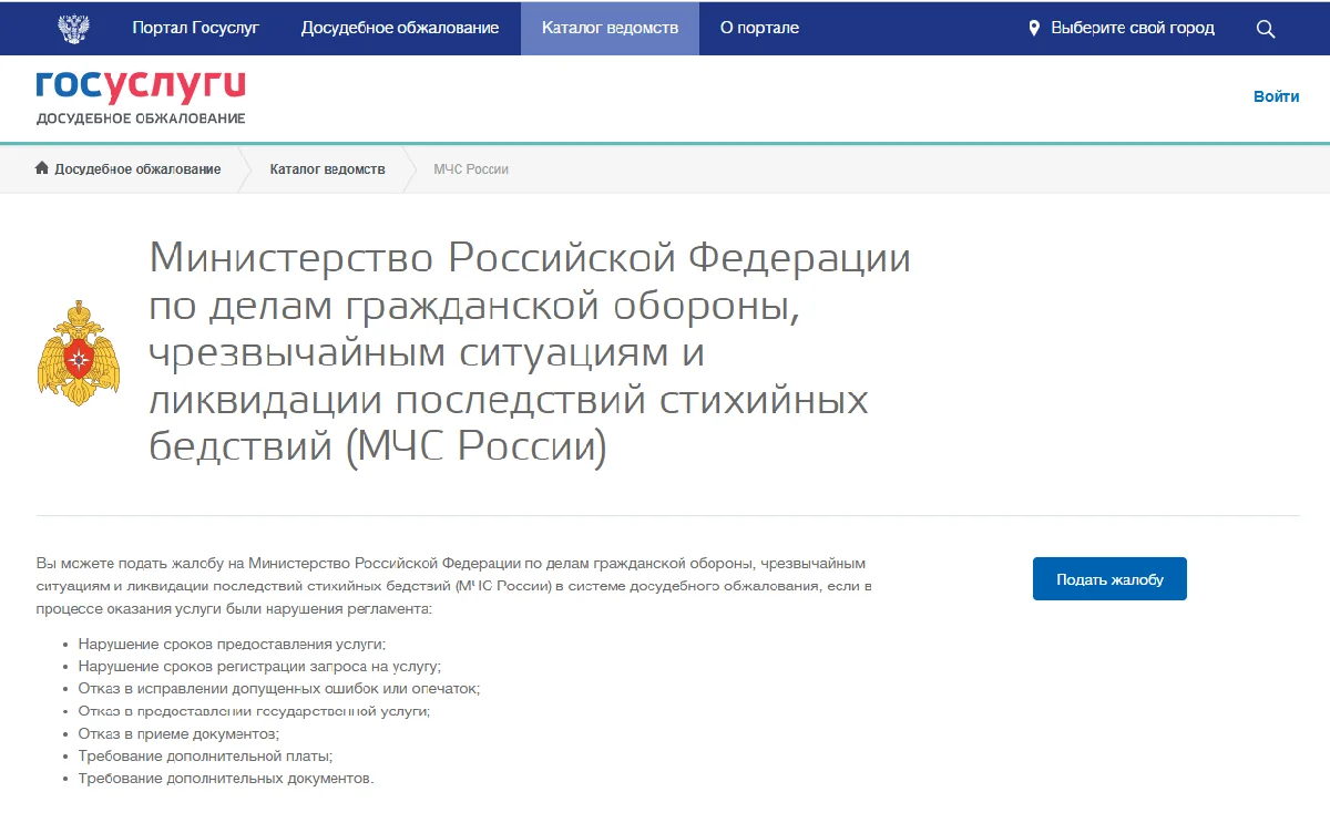 Можно ли вообще понизить или повысить категорию пожарного риска?