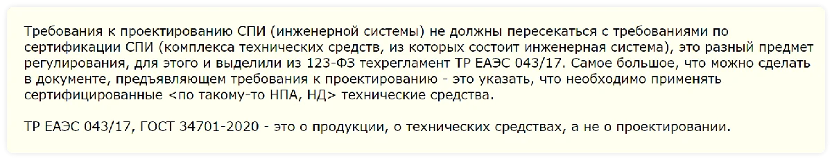 Что говорят о приказе другие специалисты отрасли