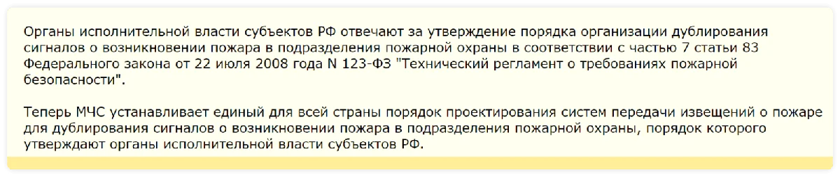Что говорят о приказе другие специалисты отрасли