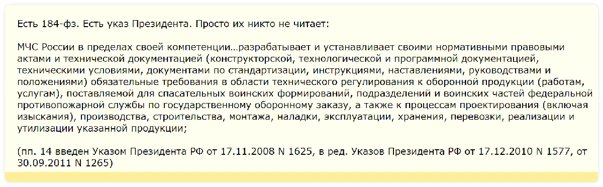 Что говорят о приказе другие специалисты отрасли