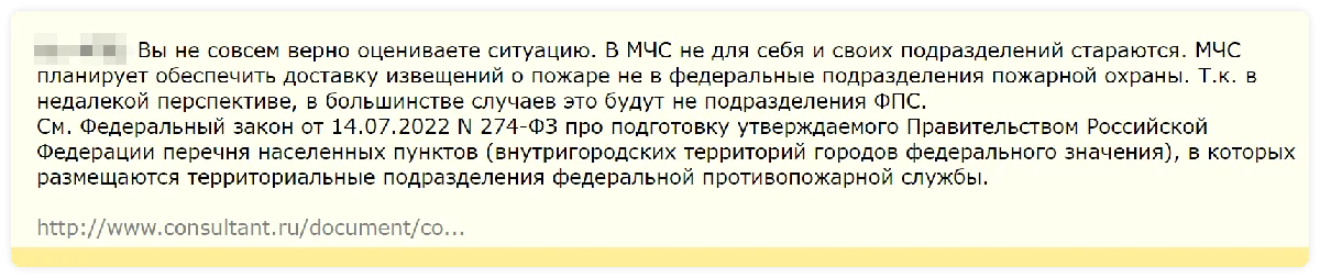 Что говорят о приказе другие специалисты отрасли