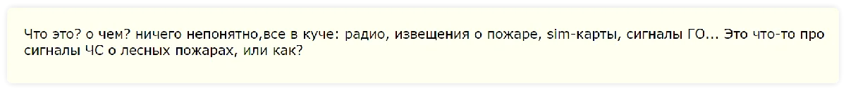 Что говорят о приказе другие специалисты отрасли