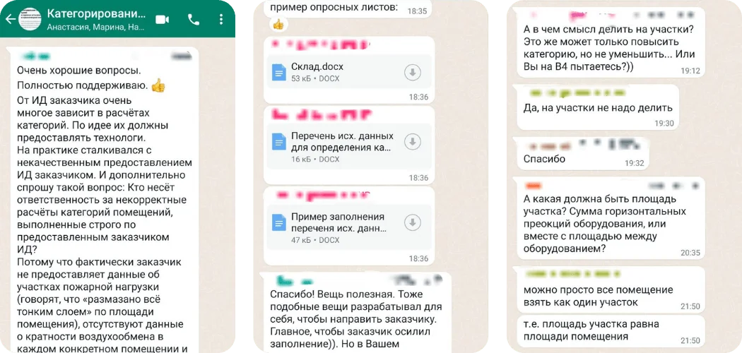 В любое время — общаетесь в закрытом чате