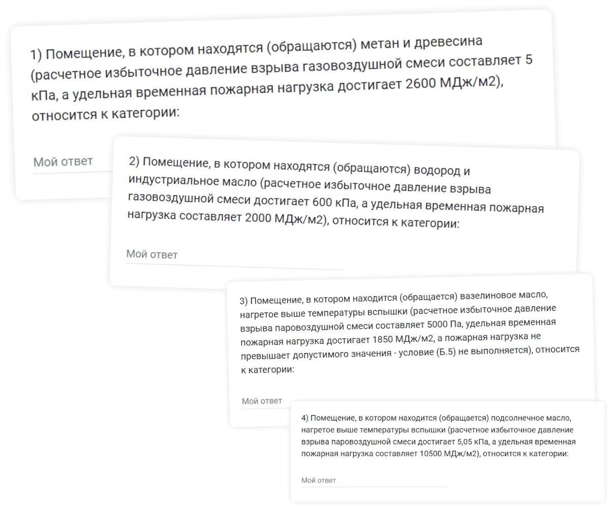 После лекций — домашние задания