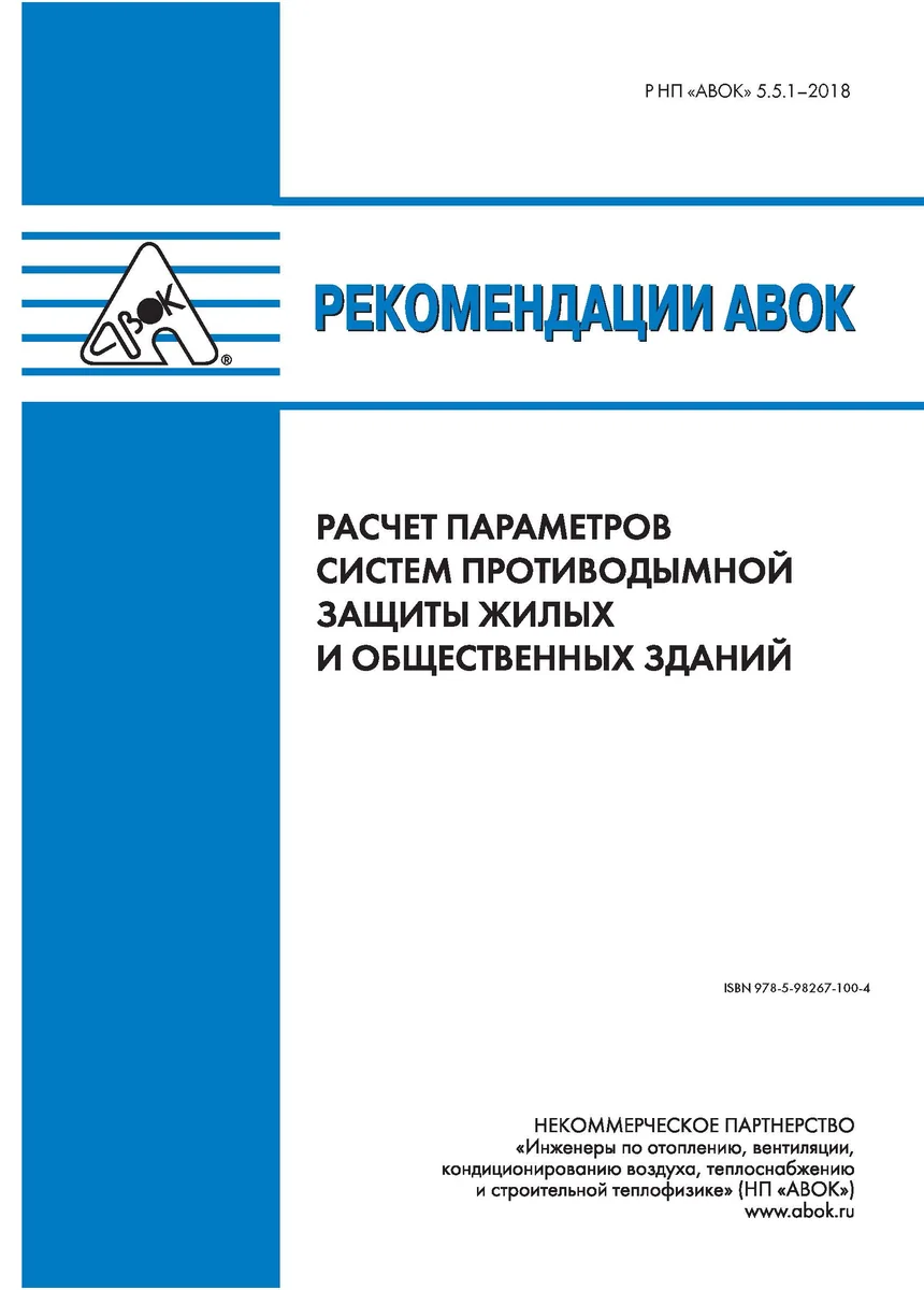 Материалы по теме