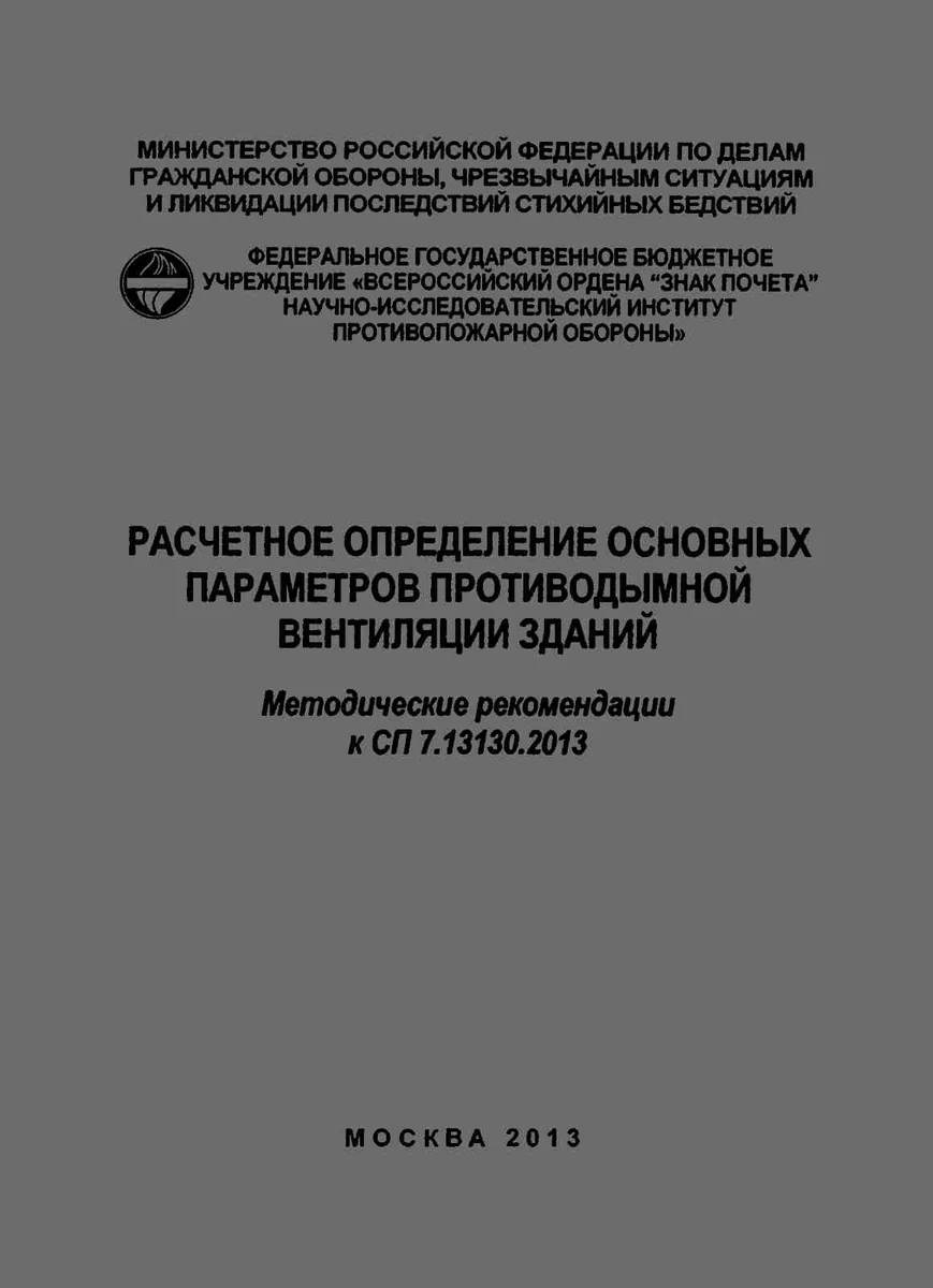 Материалы по теме