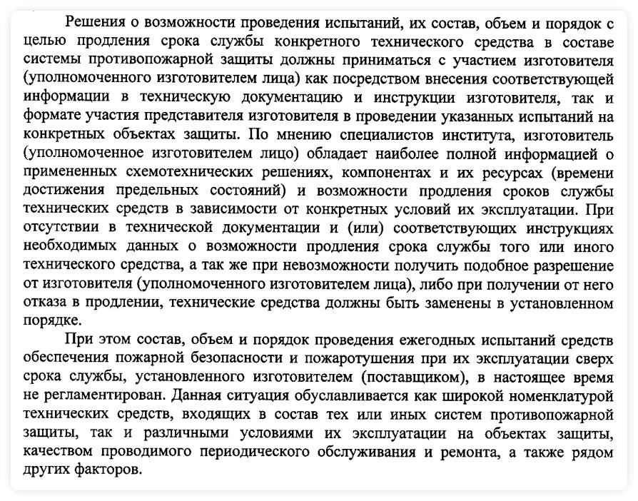 Вывод