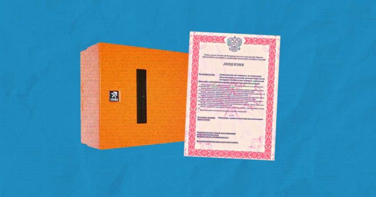 На монтаж, ТО и ремонт систем передачи извещений (СПИ) нужна лицензия МЧС России