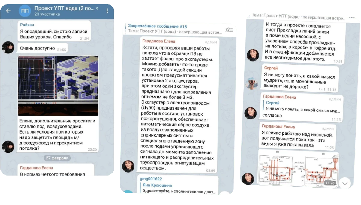 Вопросы обсуждаем в закрытом чате