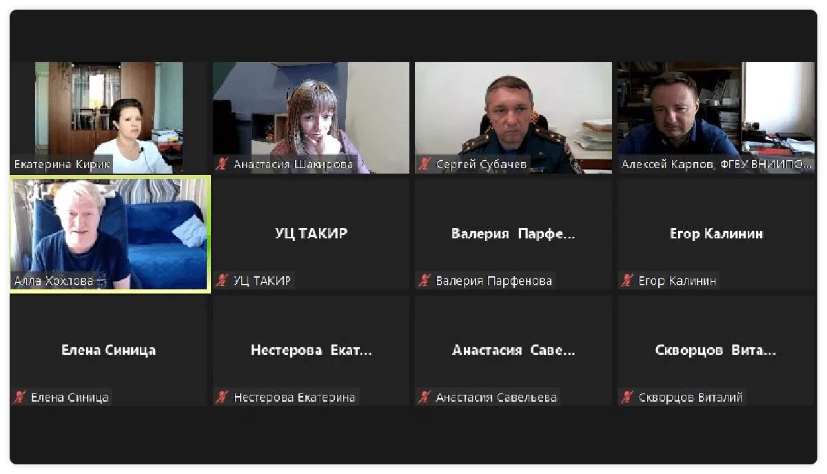 Рекомендуем всем, кто считал риски по старой методике и еще не разобрался в новой