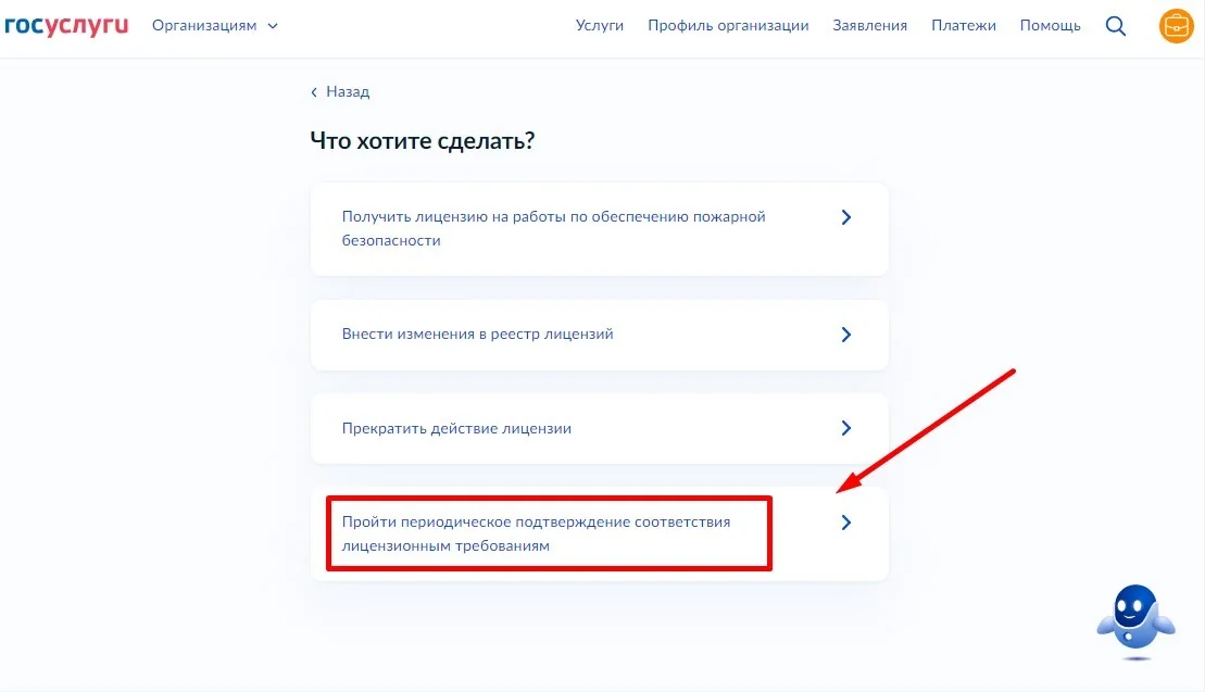 Что в итоге