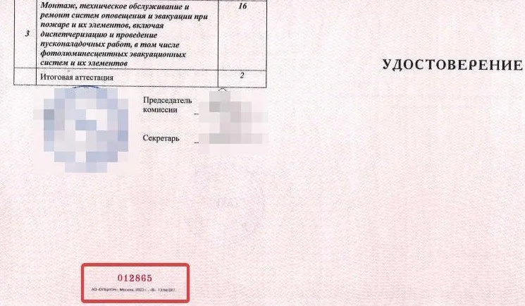 Шаг 4. Выберите название организации