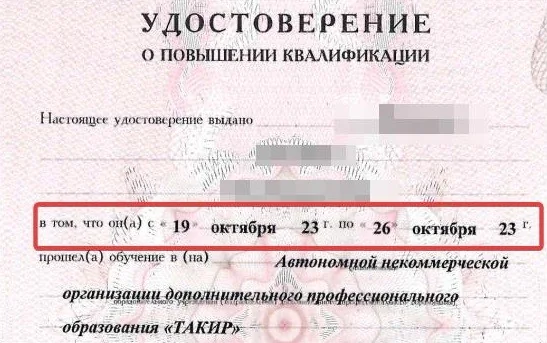 Шаг 4. Выберите название организации