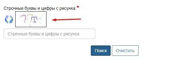 Шаг 4. Выберите название организации