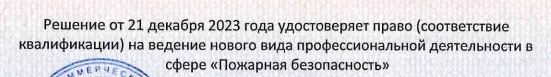 6. Укажите дату выдачи.
