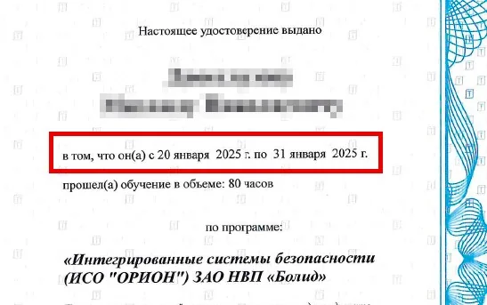 Шаг 4. Выберите название организации