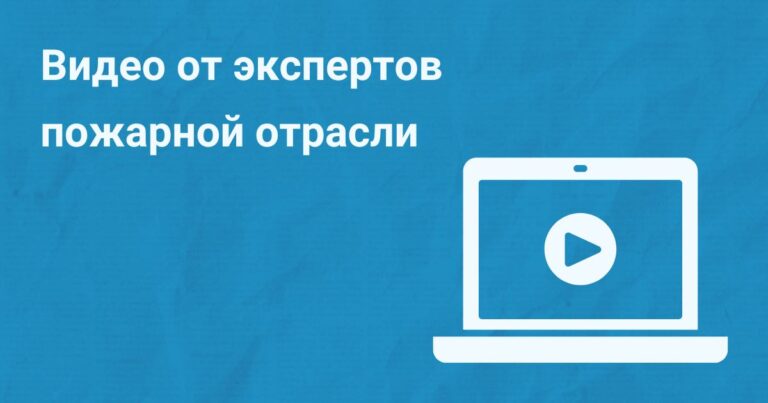 Мнение Князева Павла Юрьевича о пожаре в Крокус Холле