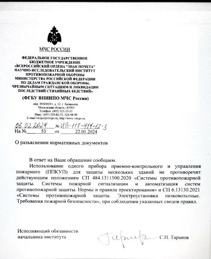 Дополнительные материалы