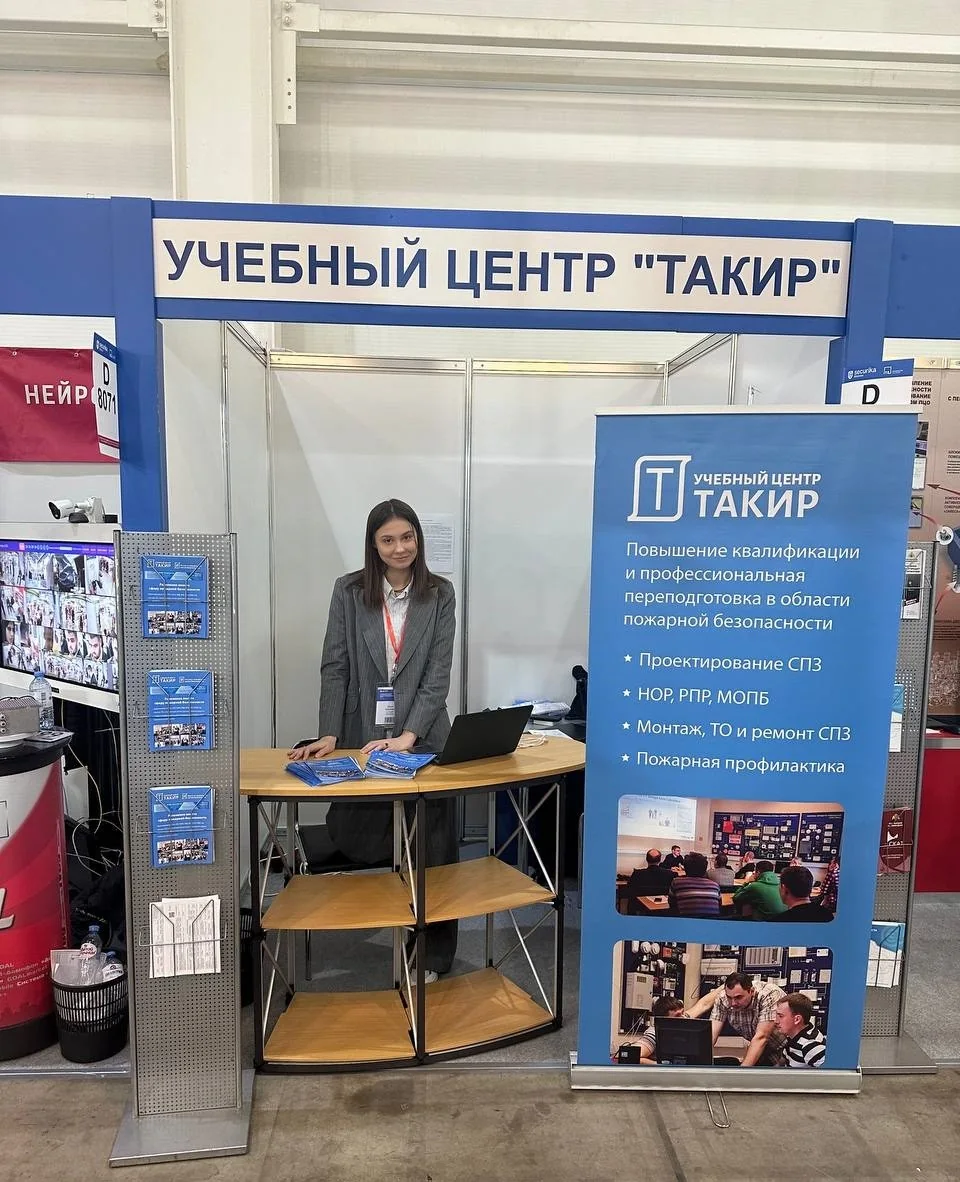 16 апреля 2024