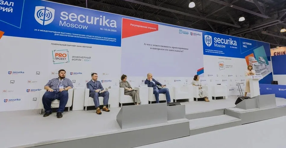 17 апреля 2024 — наша конференция