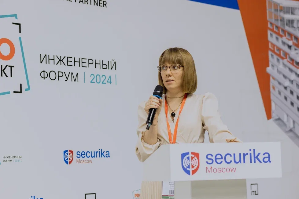 17 апреля 2024 — наша конференция