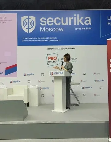 17 апреля 2024 — наша конференция