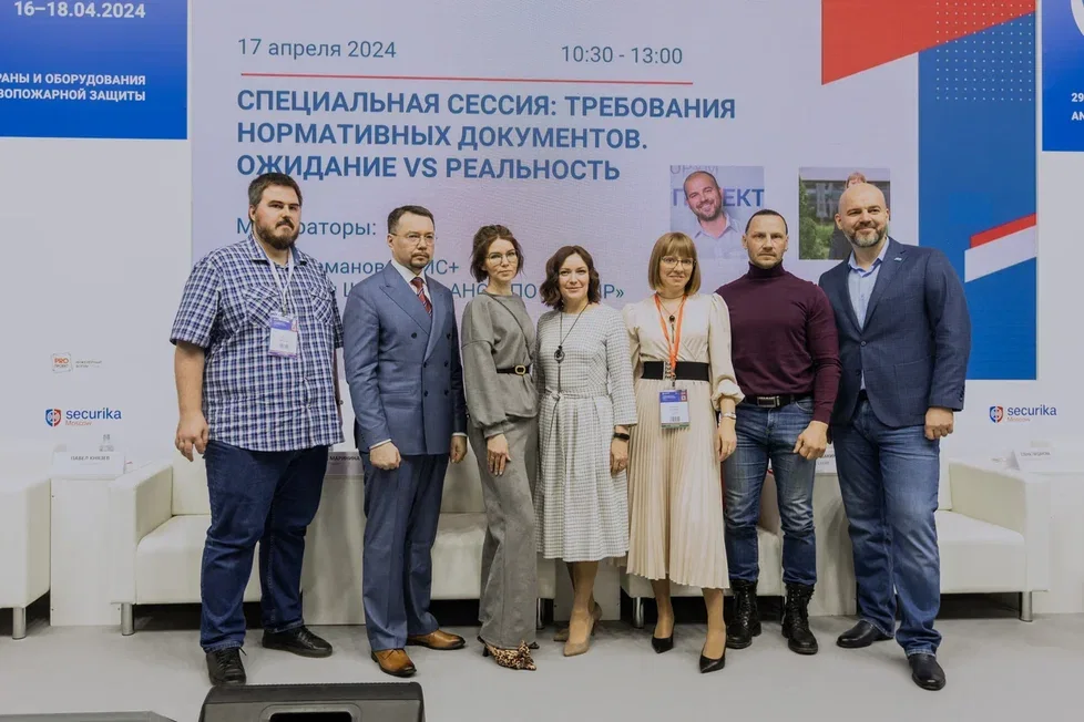 17 апреля 2024 — наша конференция