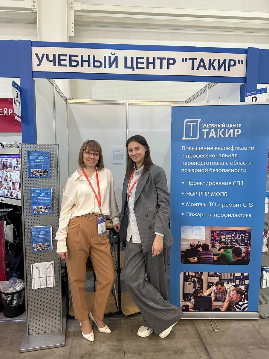 16 апреля 2024