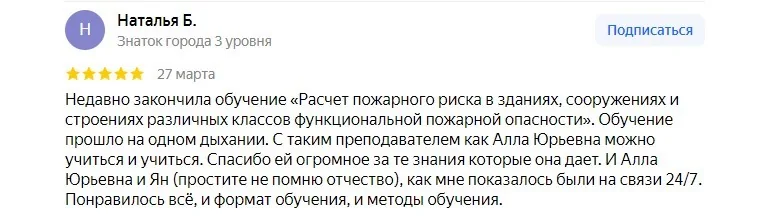 Что говорят слушатели курса