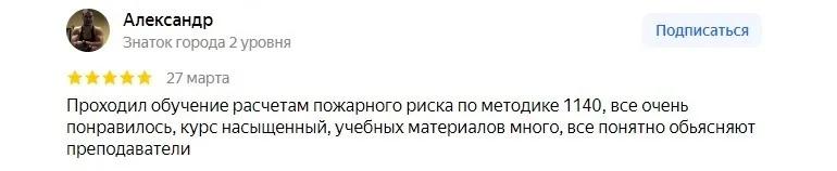 Что говорят слушатели курса