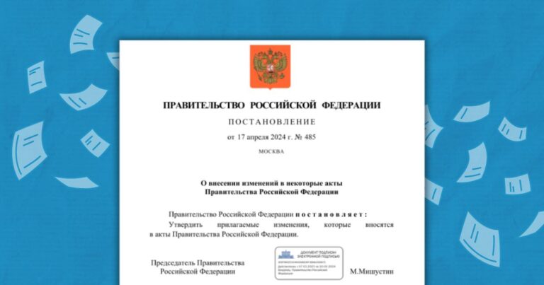 Утверждён порядок осуществления постоянного государственного пожарного надзора