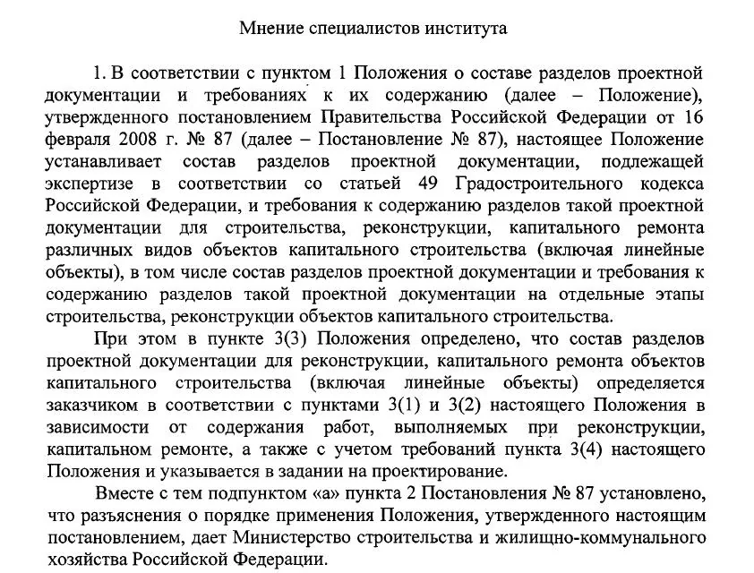 Эвакуационные знаки пожарной безопасности и световые оповещатели
