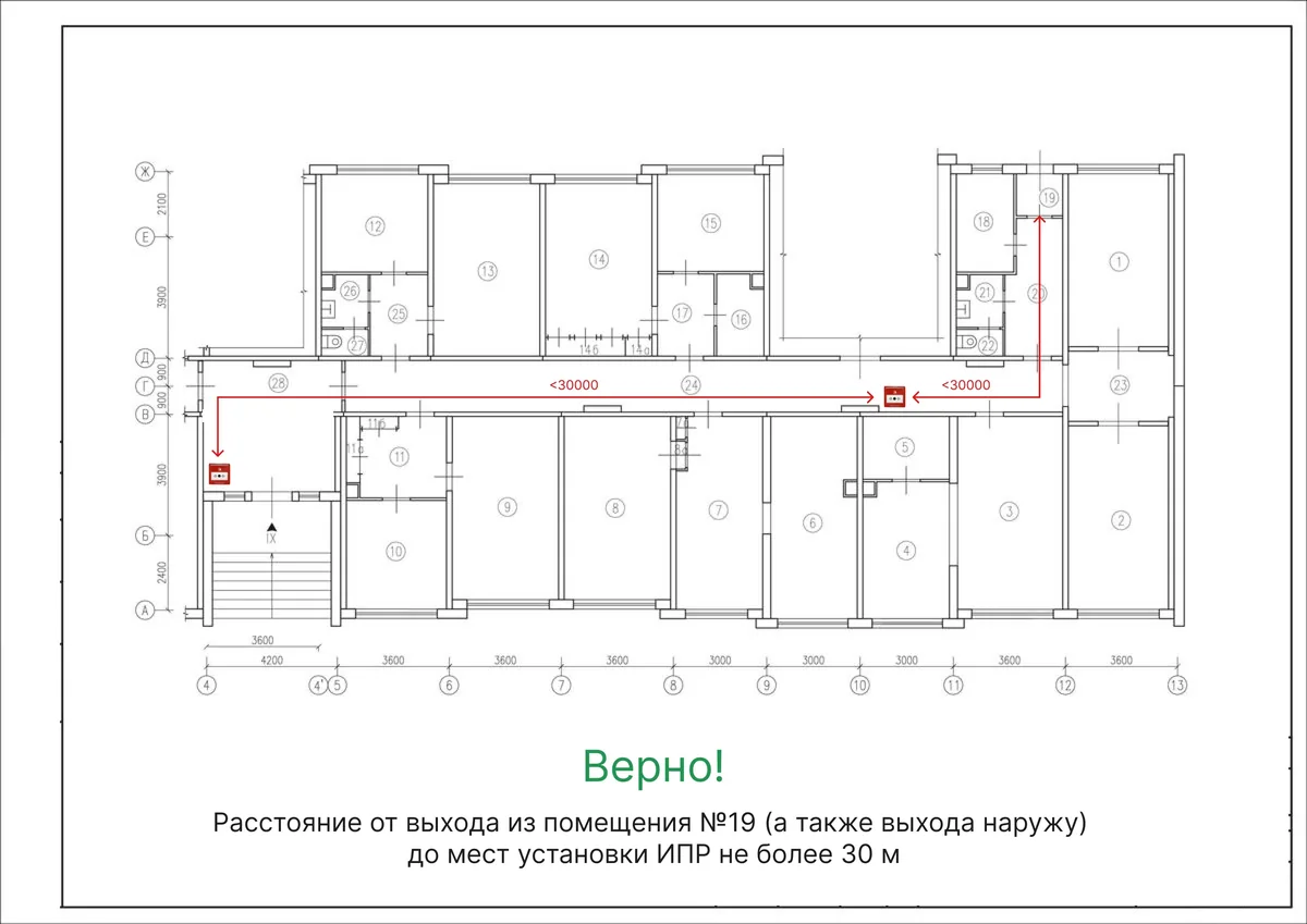 Ошибка № 2. Размещение ИПР с нарушением предельного расстояния от ИПР до выхода из удалённых помещений