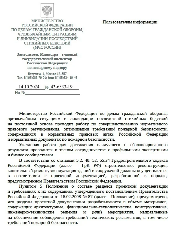 Дополнительные материалы