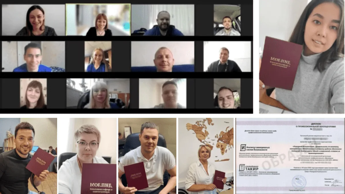 Для аттестации в МЧС на право проектирования и ответственных за лицензию на монтаж и ТО СПЗ
