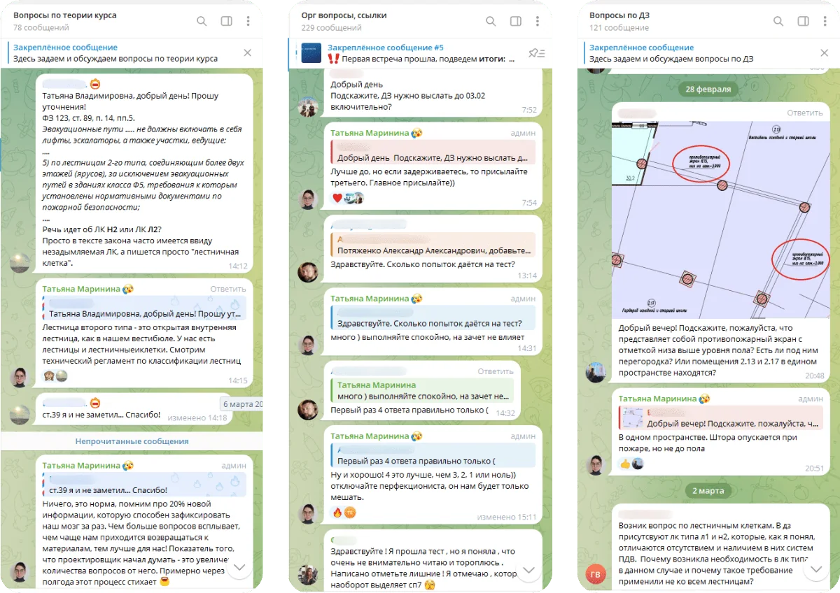 Дистанционное обучение в УЦ ТАКИР изнутри