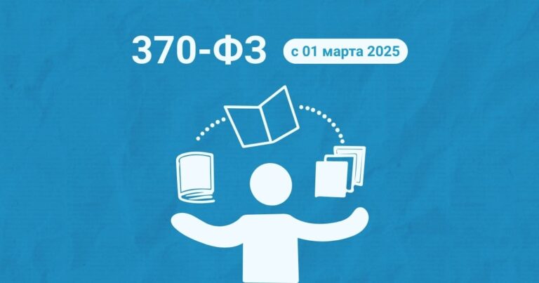 С 1 марта 2025 года все специалисты пожарной безопасности должны соответствовать квалификации (370-ФЗ)