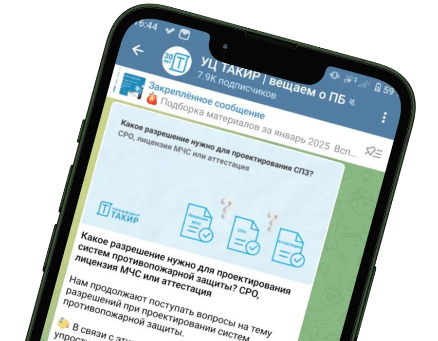 Подпишитесь на ТГ-канал и читайте: