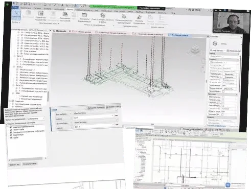 Онлайн-курс «Revit для проектирования водяного АПТ и ВПВ»