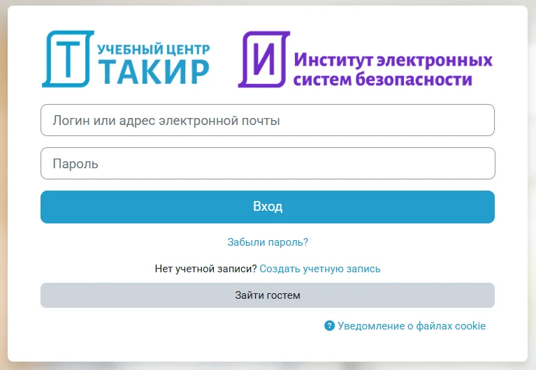 Как получить доступ к тренажеру для подготовки к аттестации в МЧС
